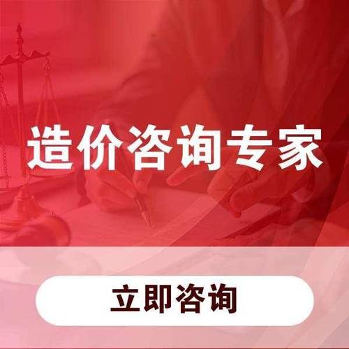 2026年国内值得关注的造价咨询企业盘点