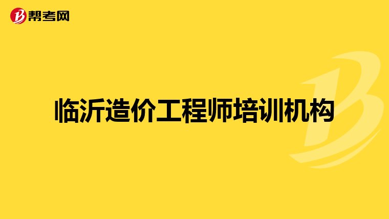 以下关于工程造价咨询企业业务承接的说法中,正确的是。